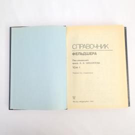 Картинка 4