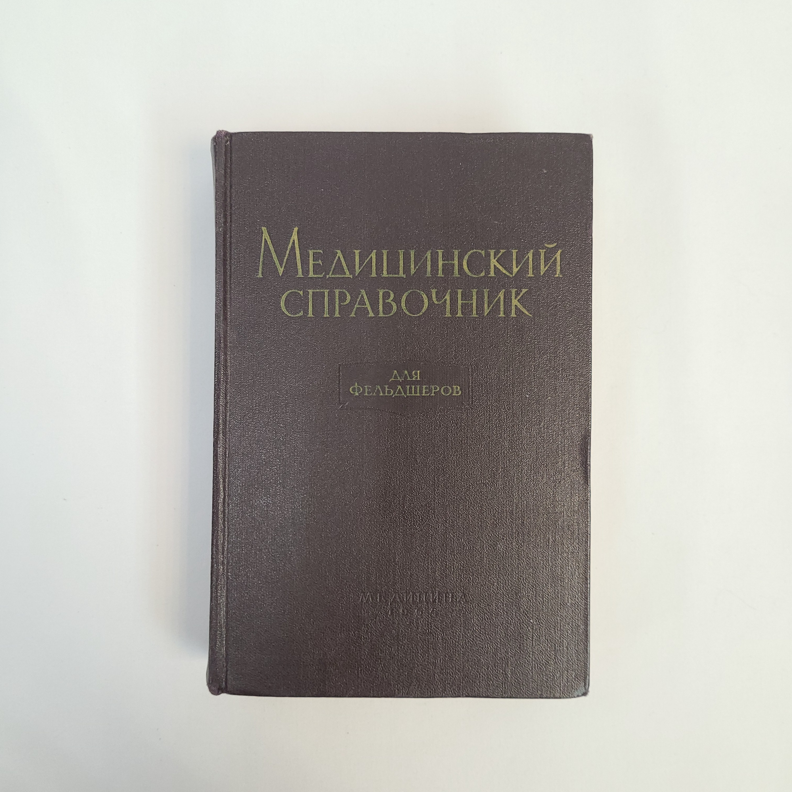 Картинка 1