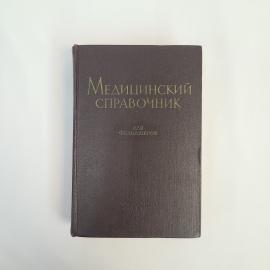 Картинка 1