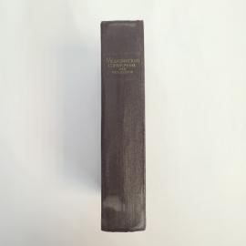 Картинка 3