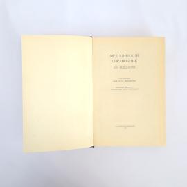 Картинка 4