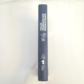 Картинка 3