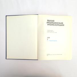 Картинка 4