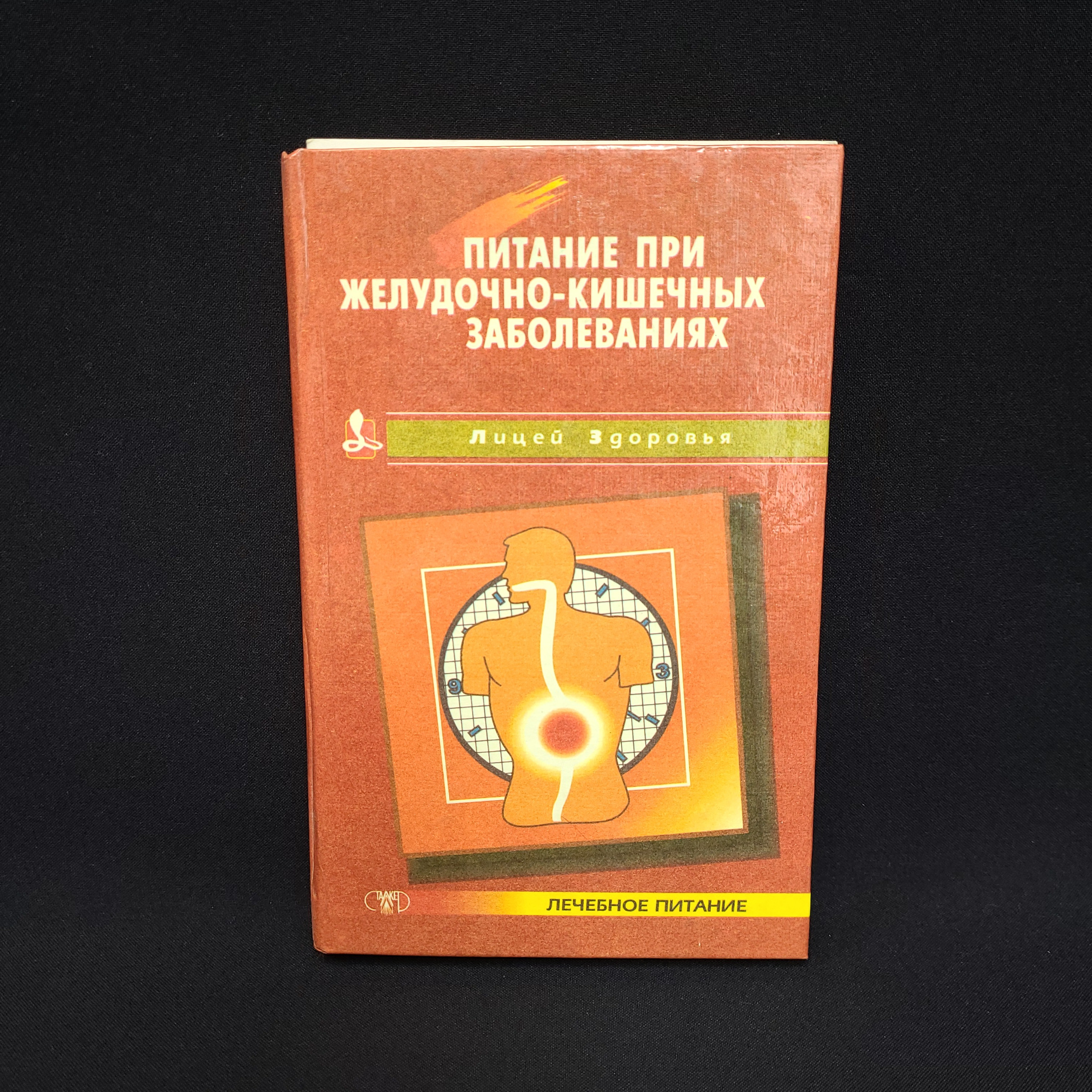 Картинка 1