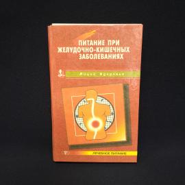 Картинка 1