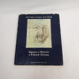 Картинка 1