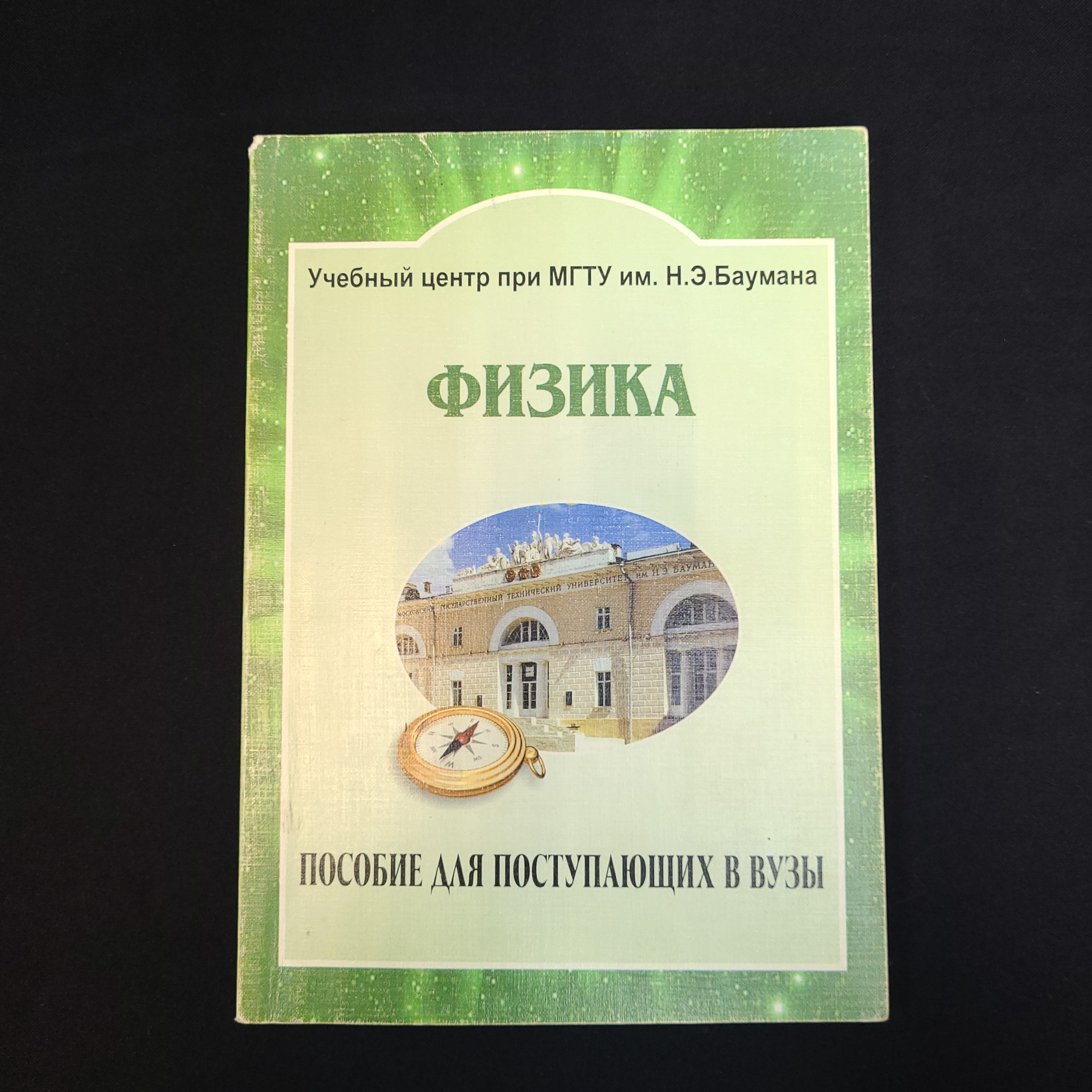 Картинка 1