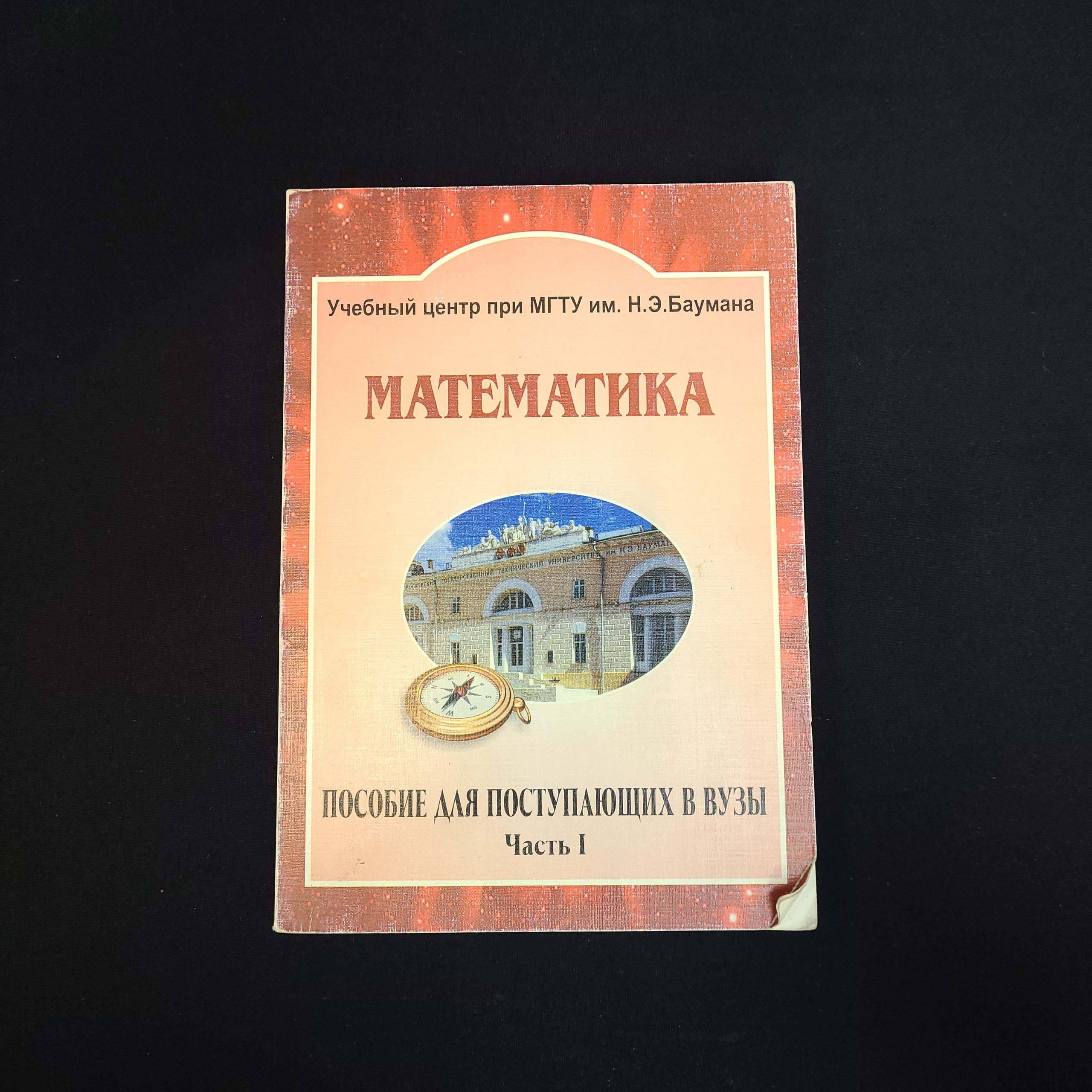 Картинка 1