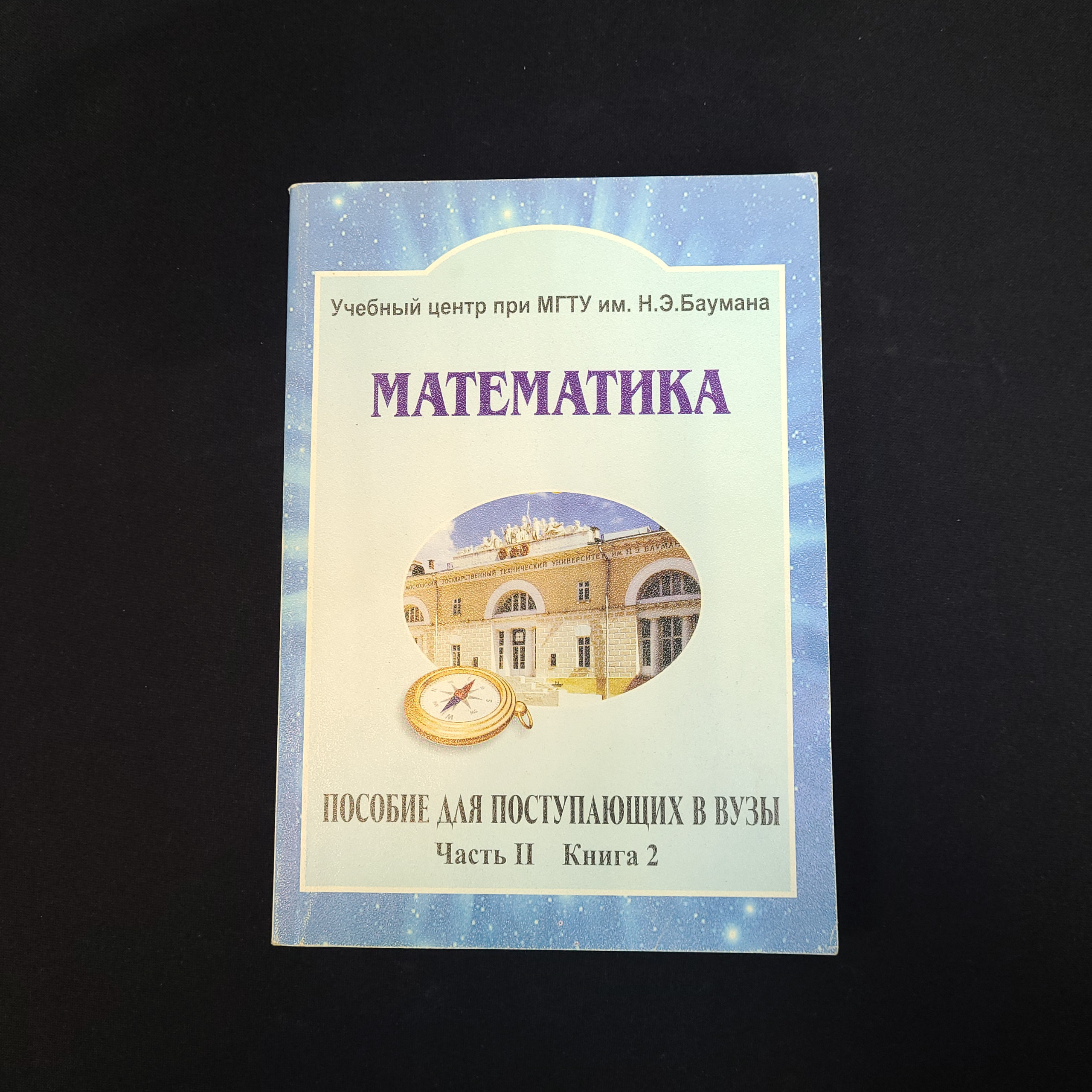 Картинка 1