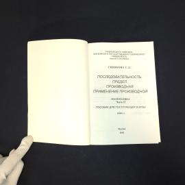 Картинка 4