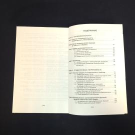 Картинка 6