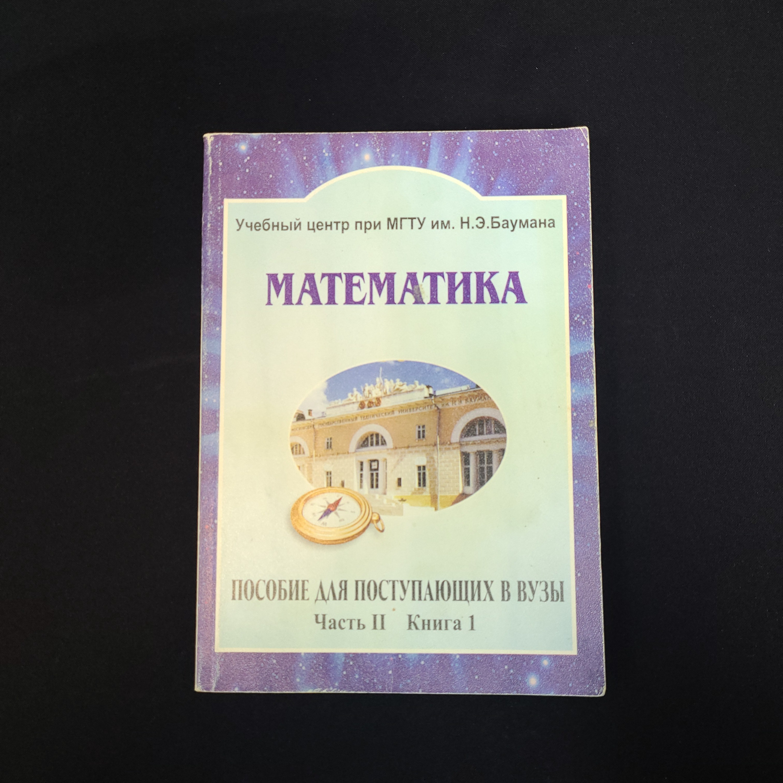 Картинка 1