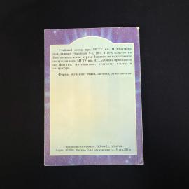 Картинка 2