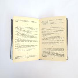 Картинка 5