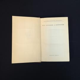 Картинка 4