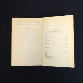 Картинка 6