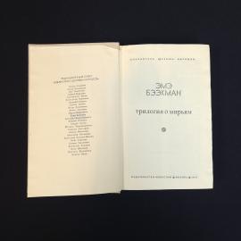 Картинка 4