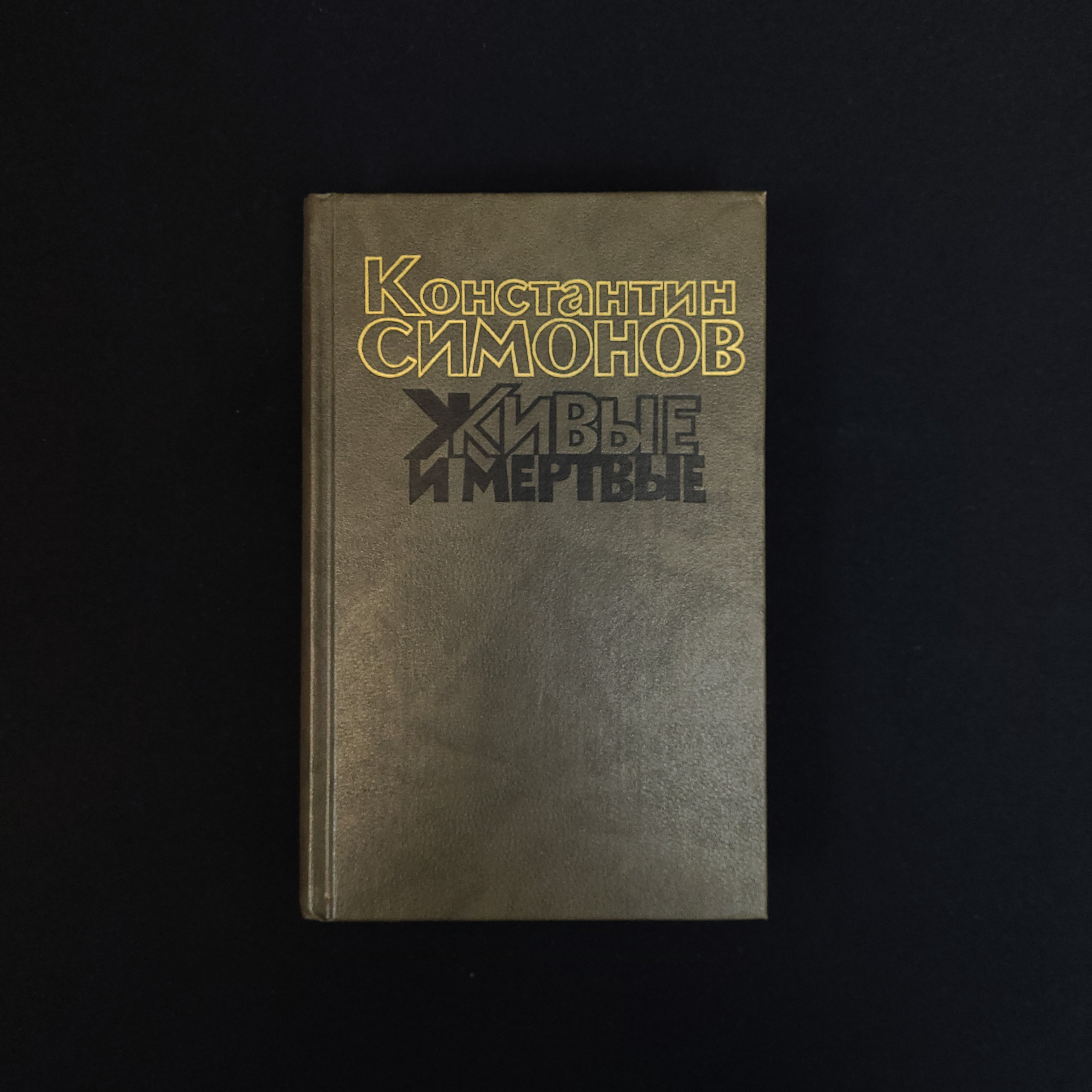 Картинка 1