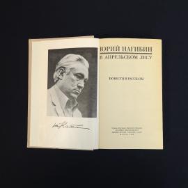 Картинка 4