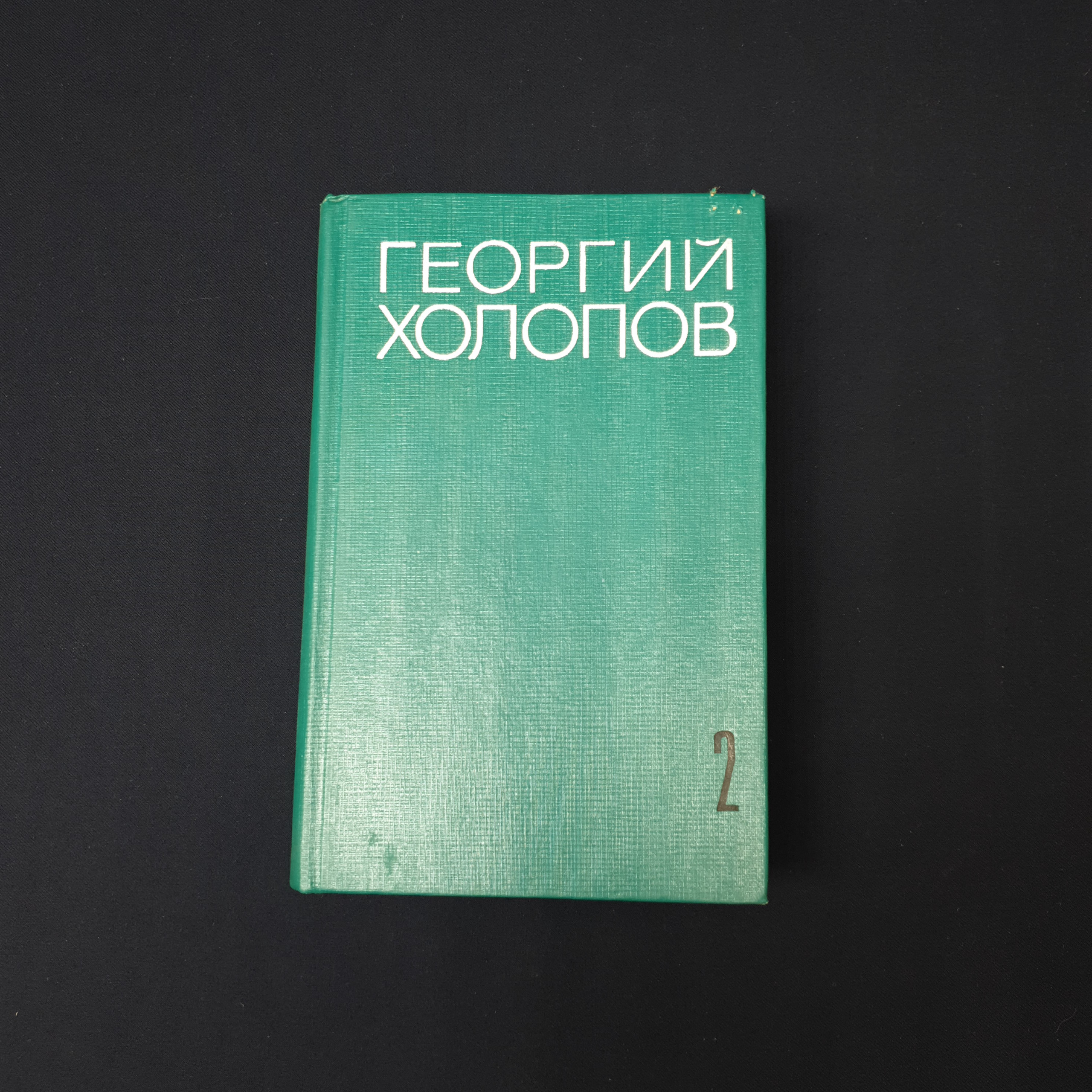 Картинка 1