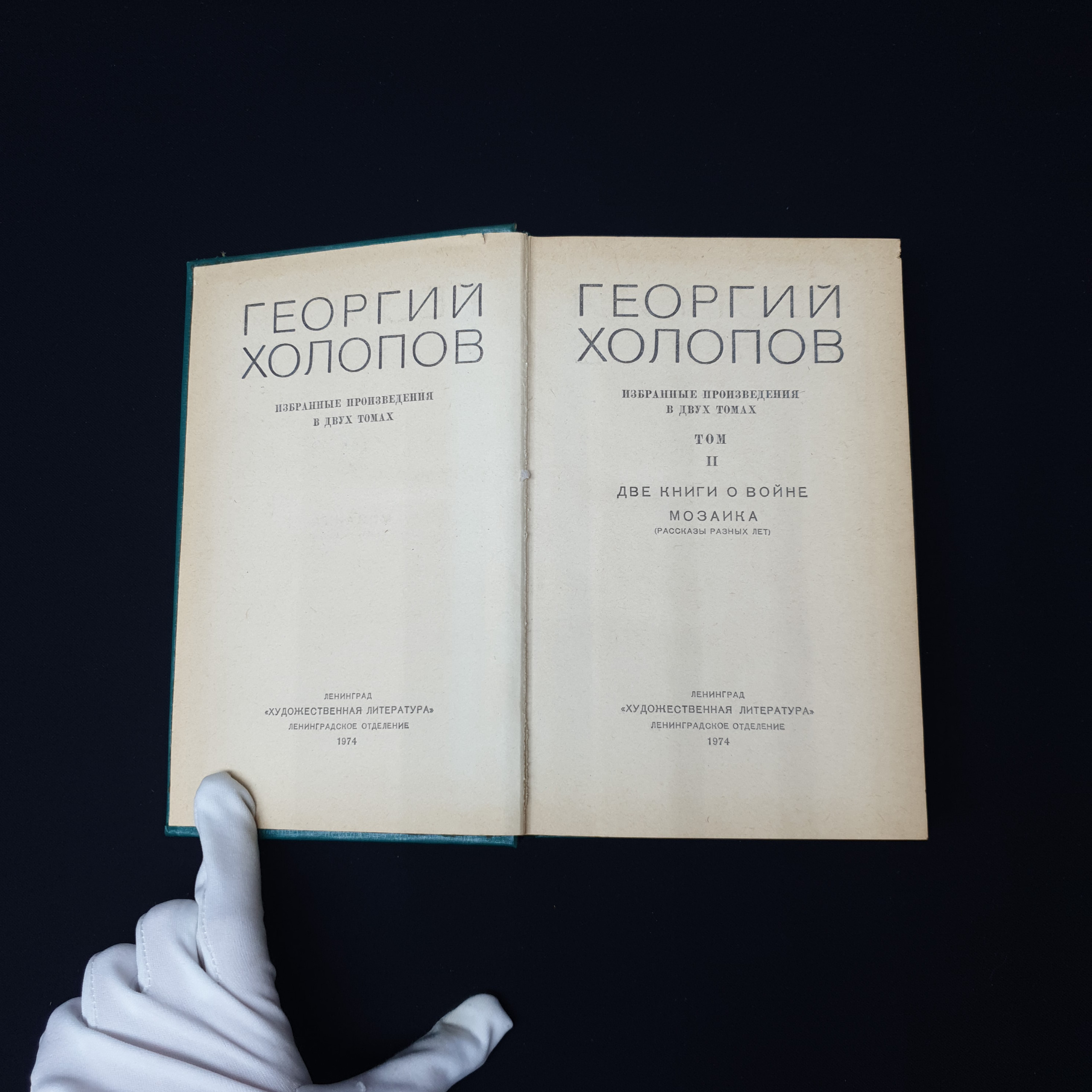 Картинка 4