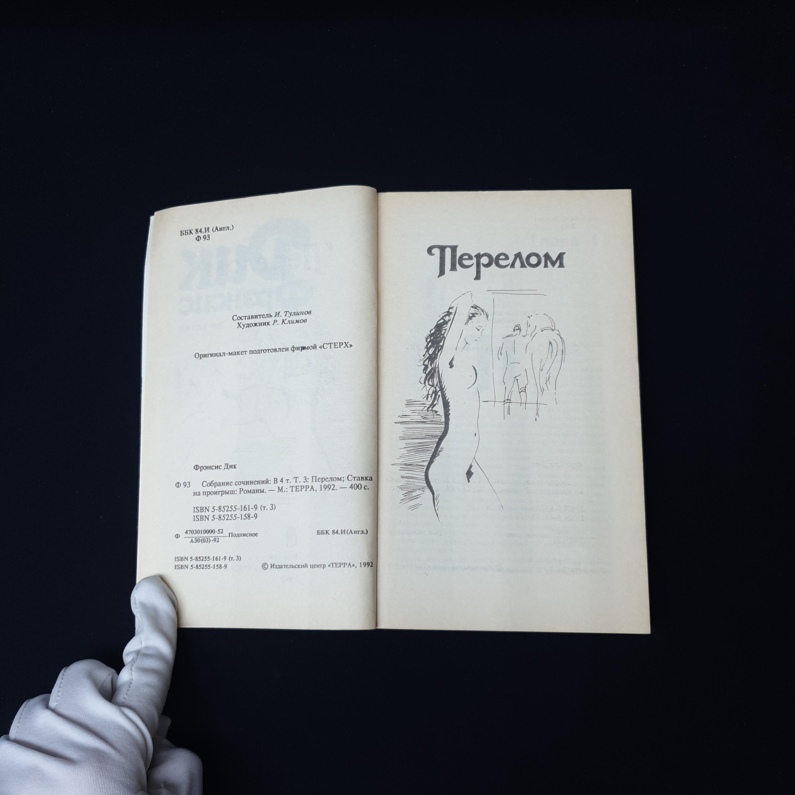 Картинка 4