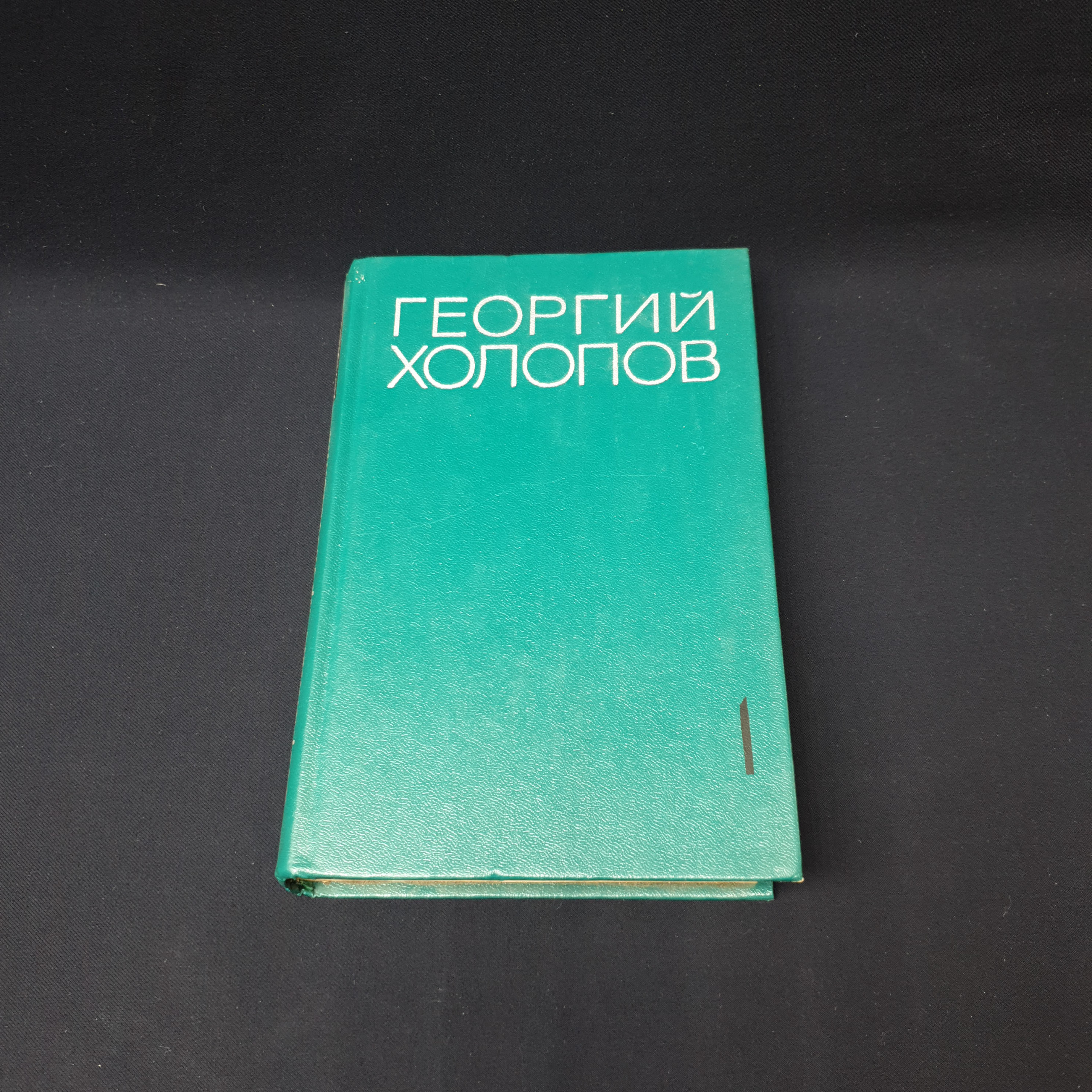 Картинка 1
