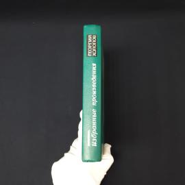 Картинка 2