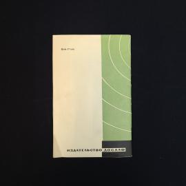 Картинка 2