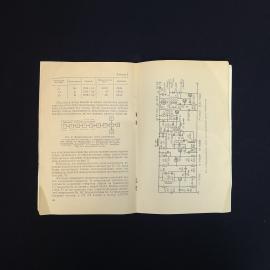Картинка 4
