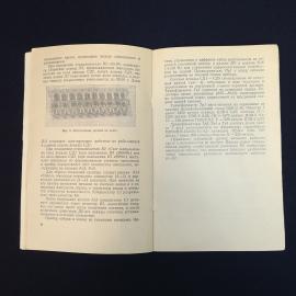 Картинка 4