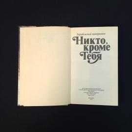 Картинка 4