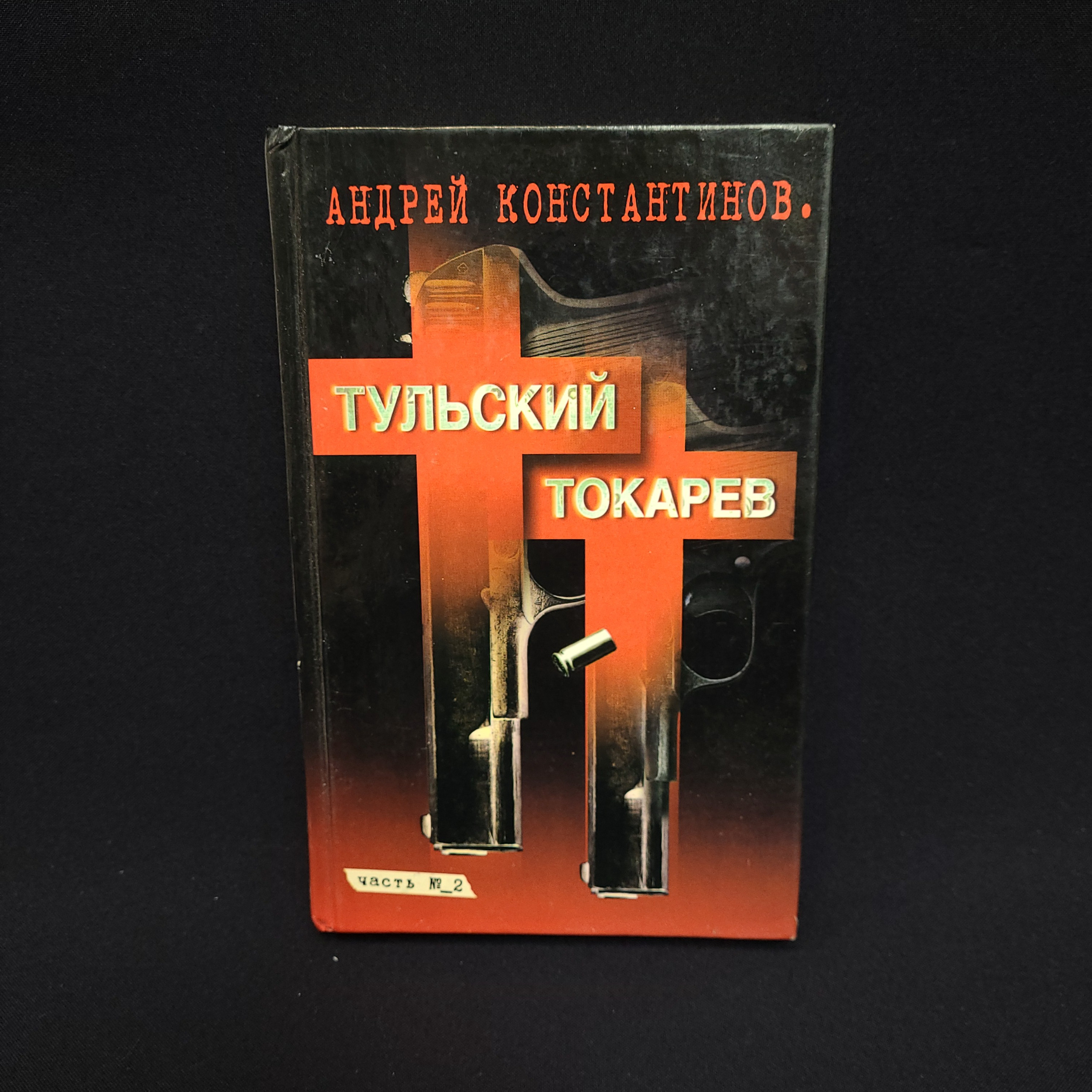 Картинка 1
