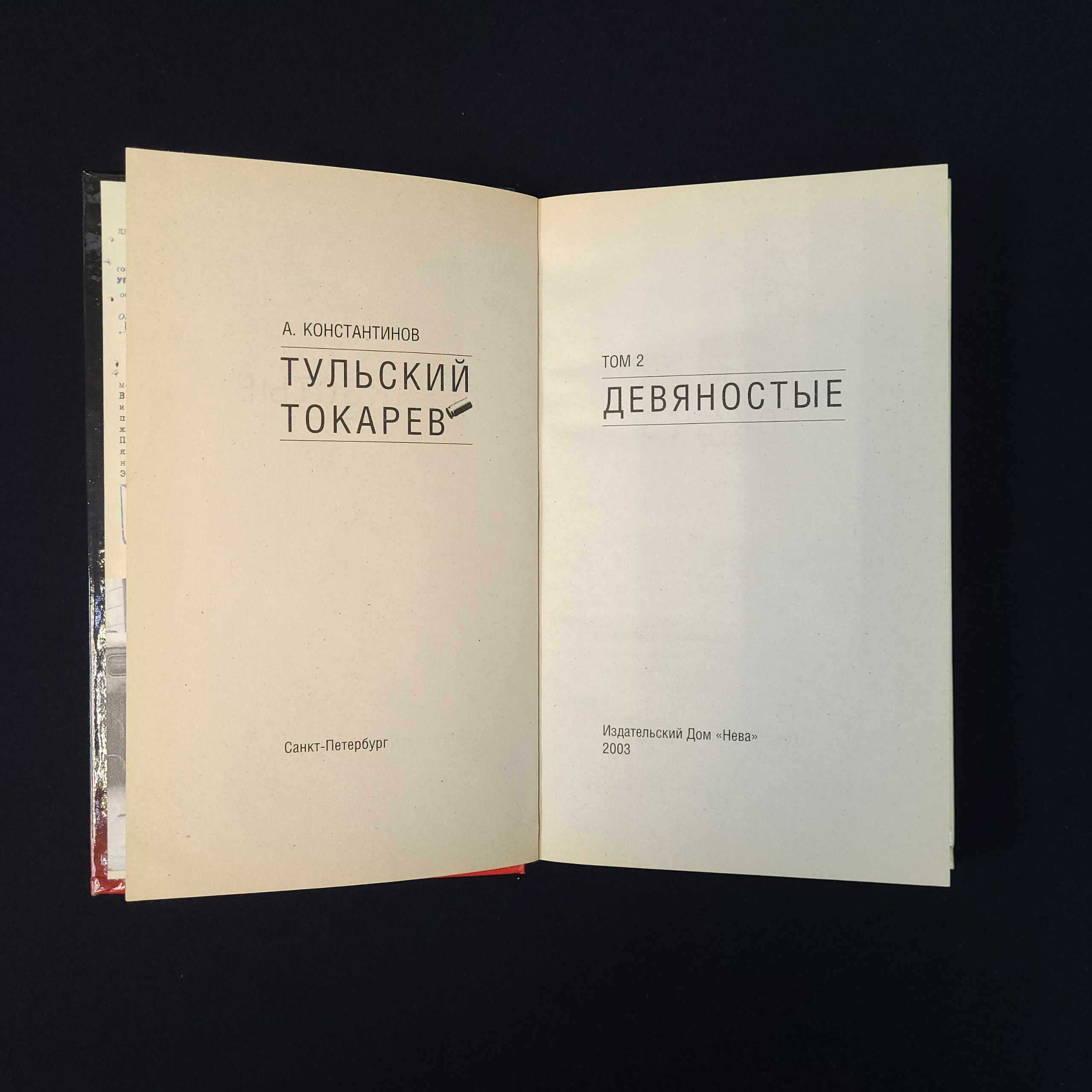 Картинка 4