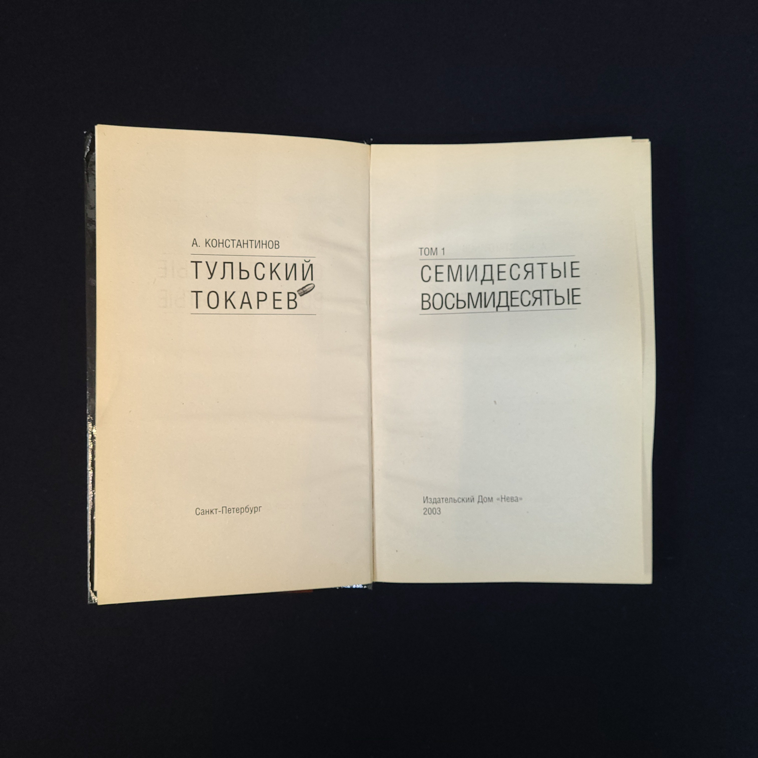 Картинка 4