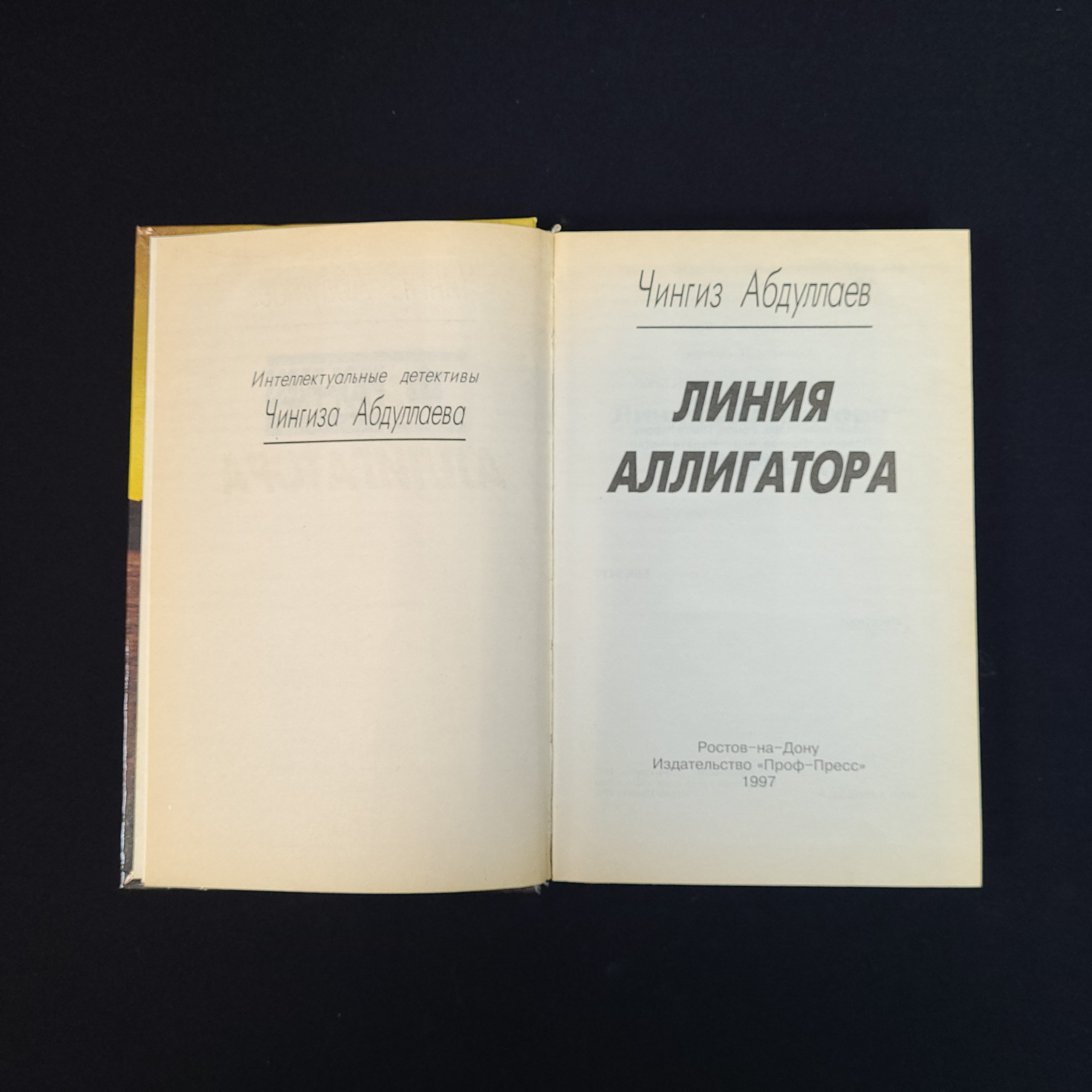 Картинка 4