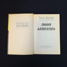 Картинка 4