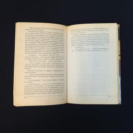 Картинка 5