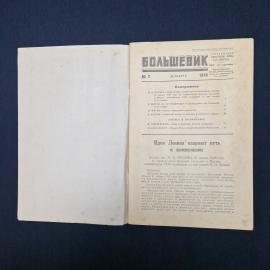 Картинка 2