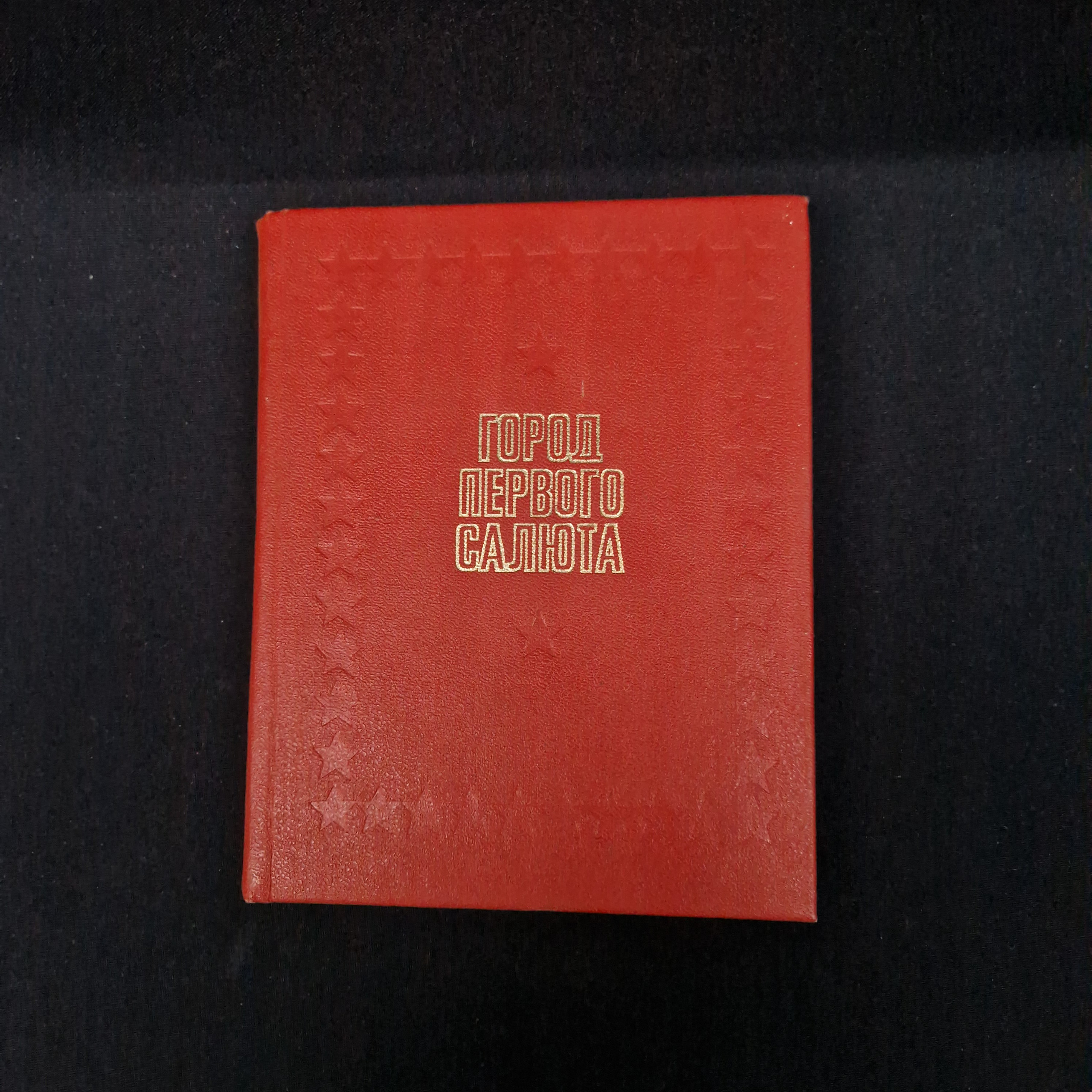 Картинка 1