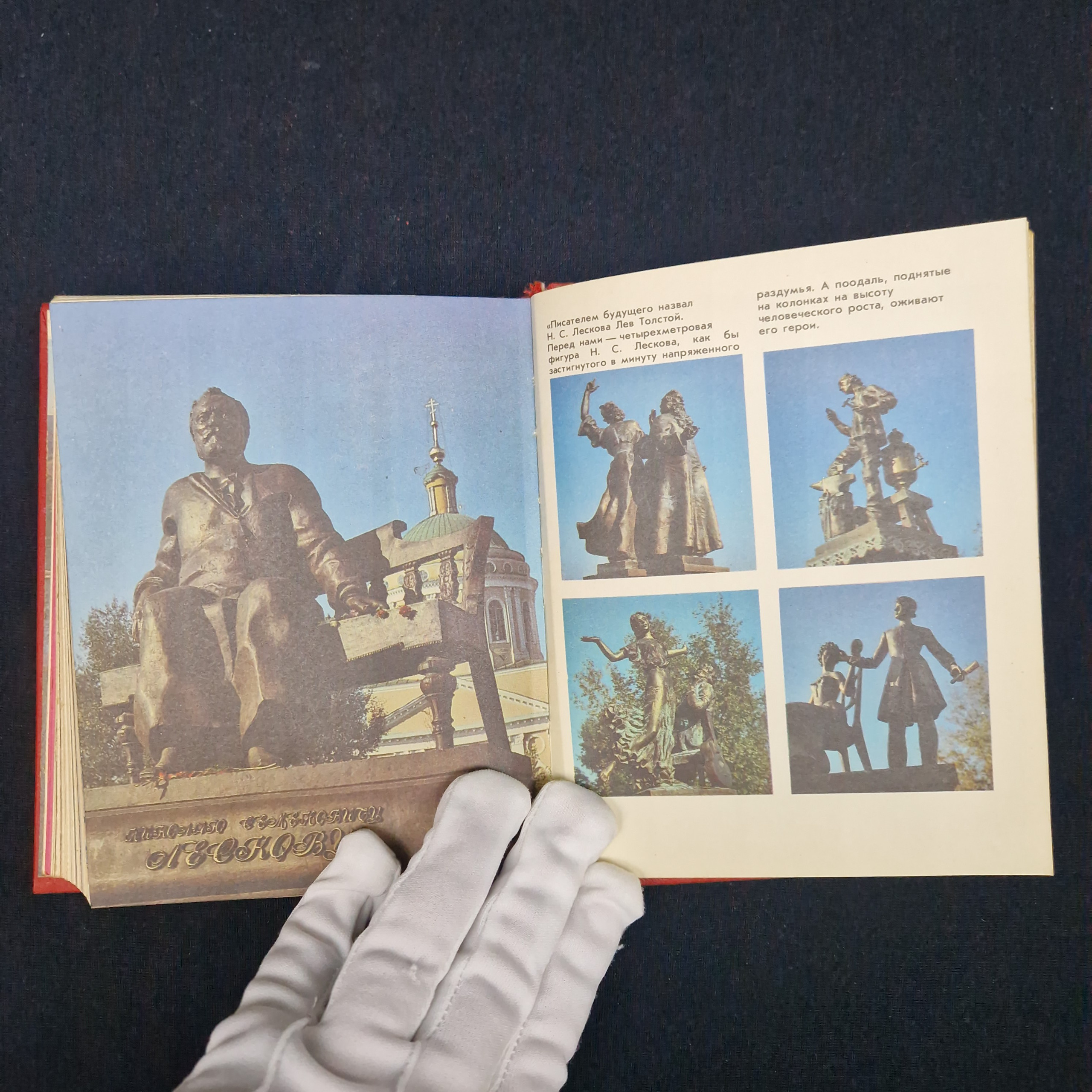 Картинка 5