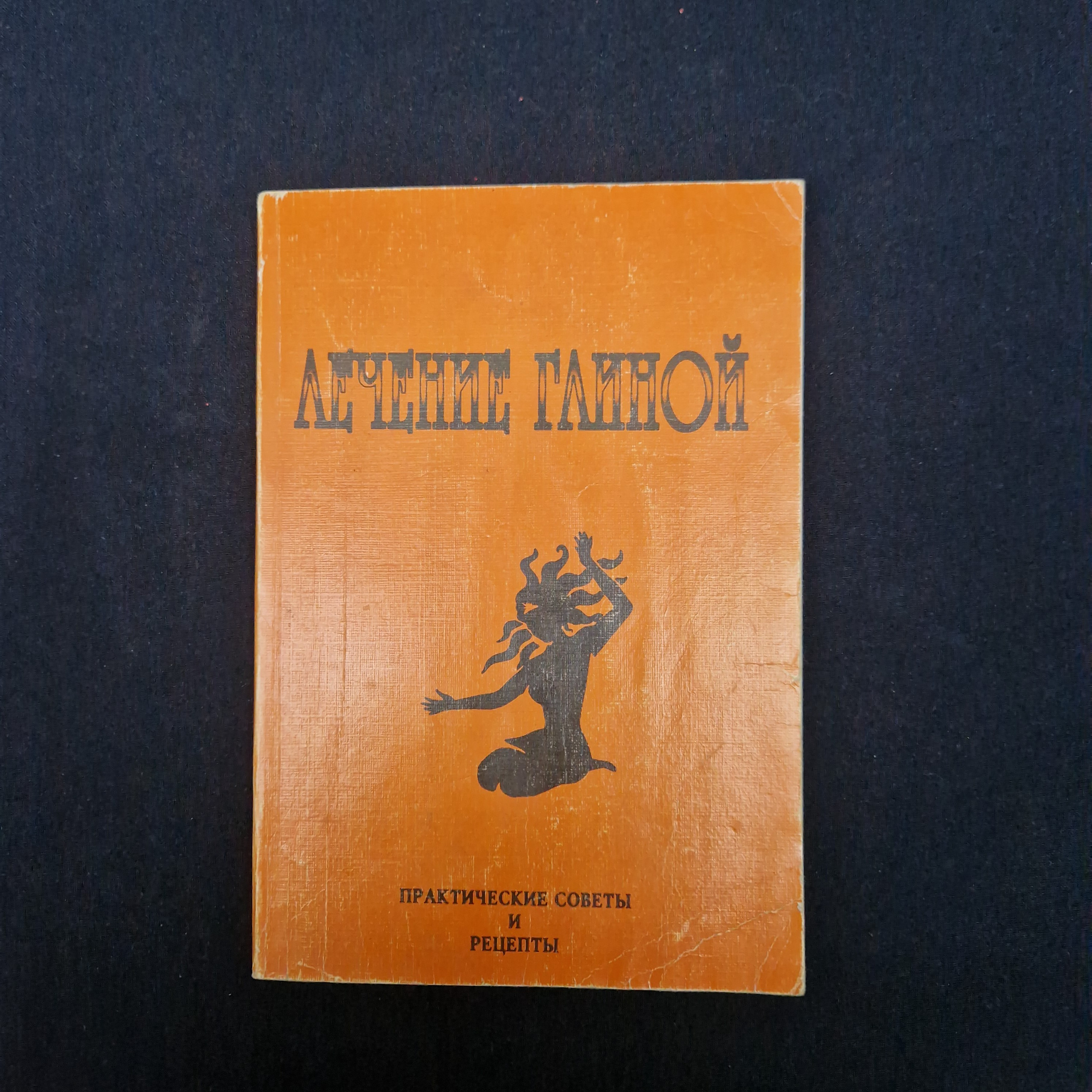 Картинка 1
