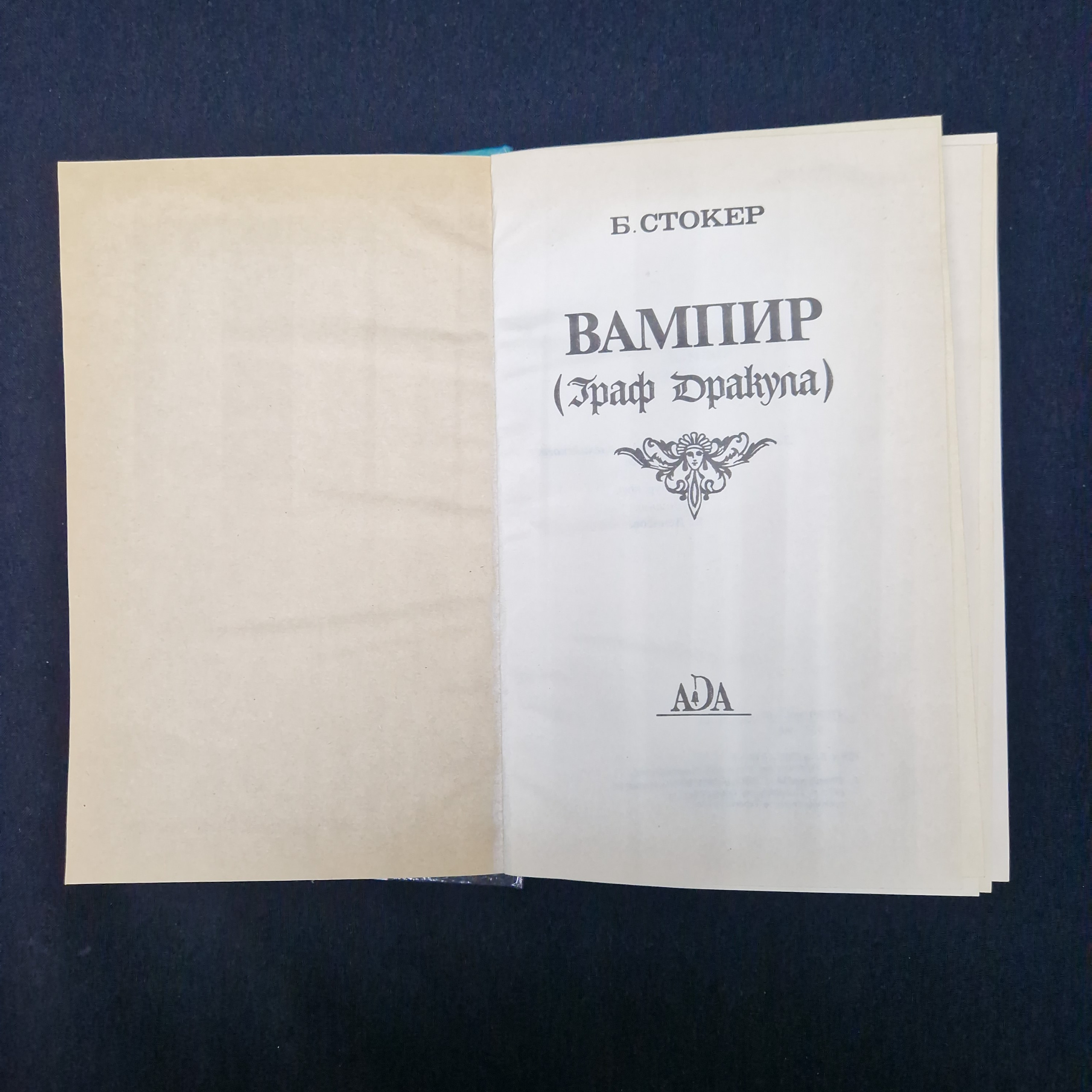 Картинка 3