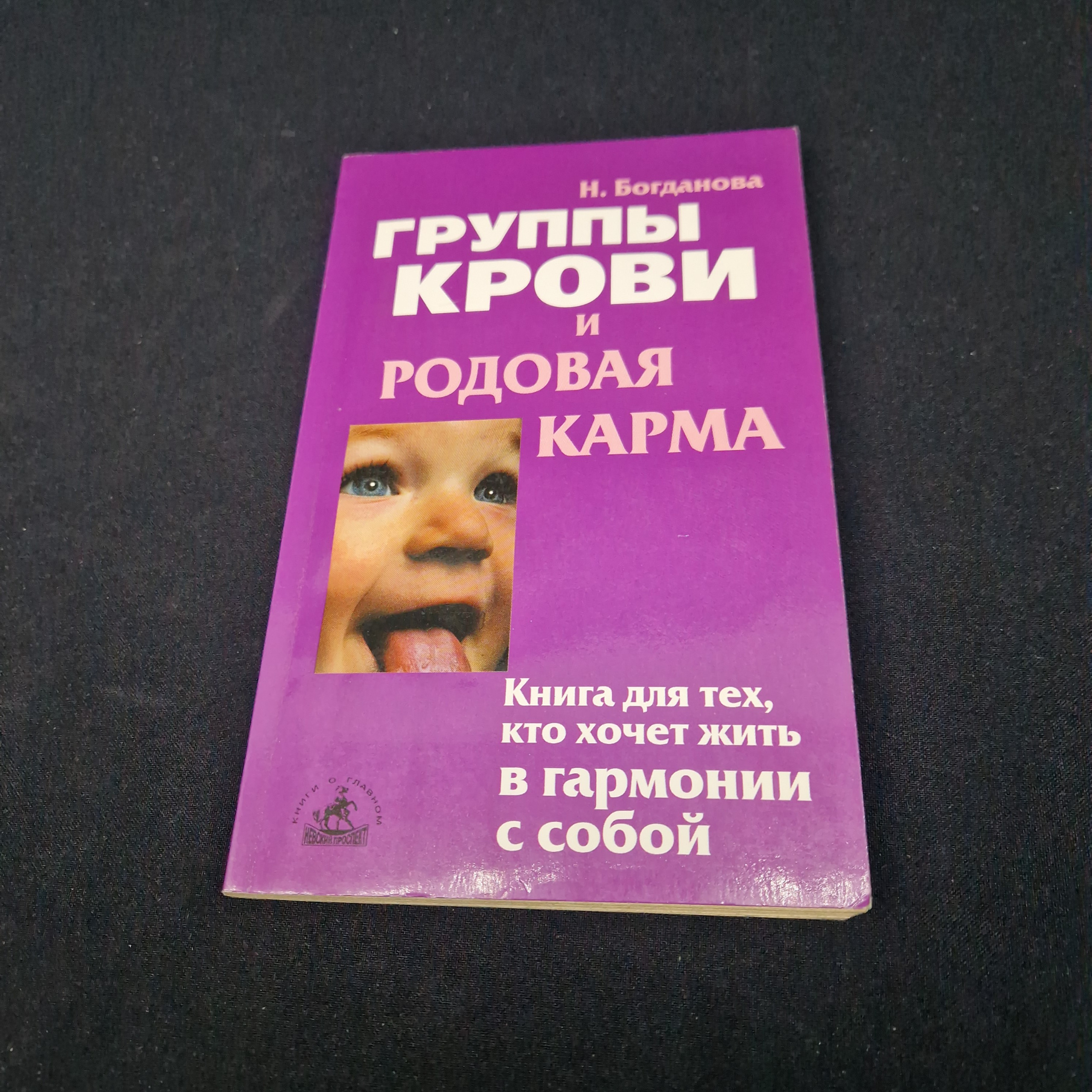 Картинка 1