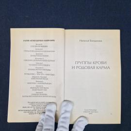 Картинка 3