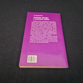 Картинка 6