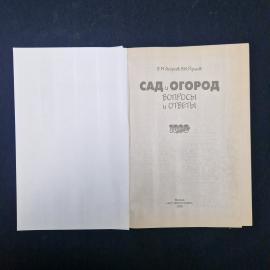 Картинка 3