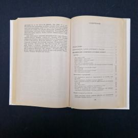 Картинка 5