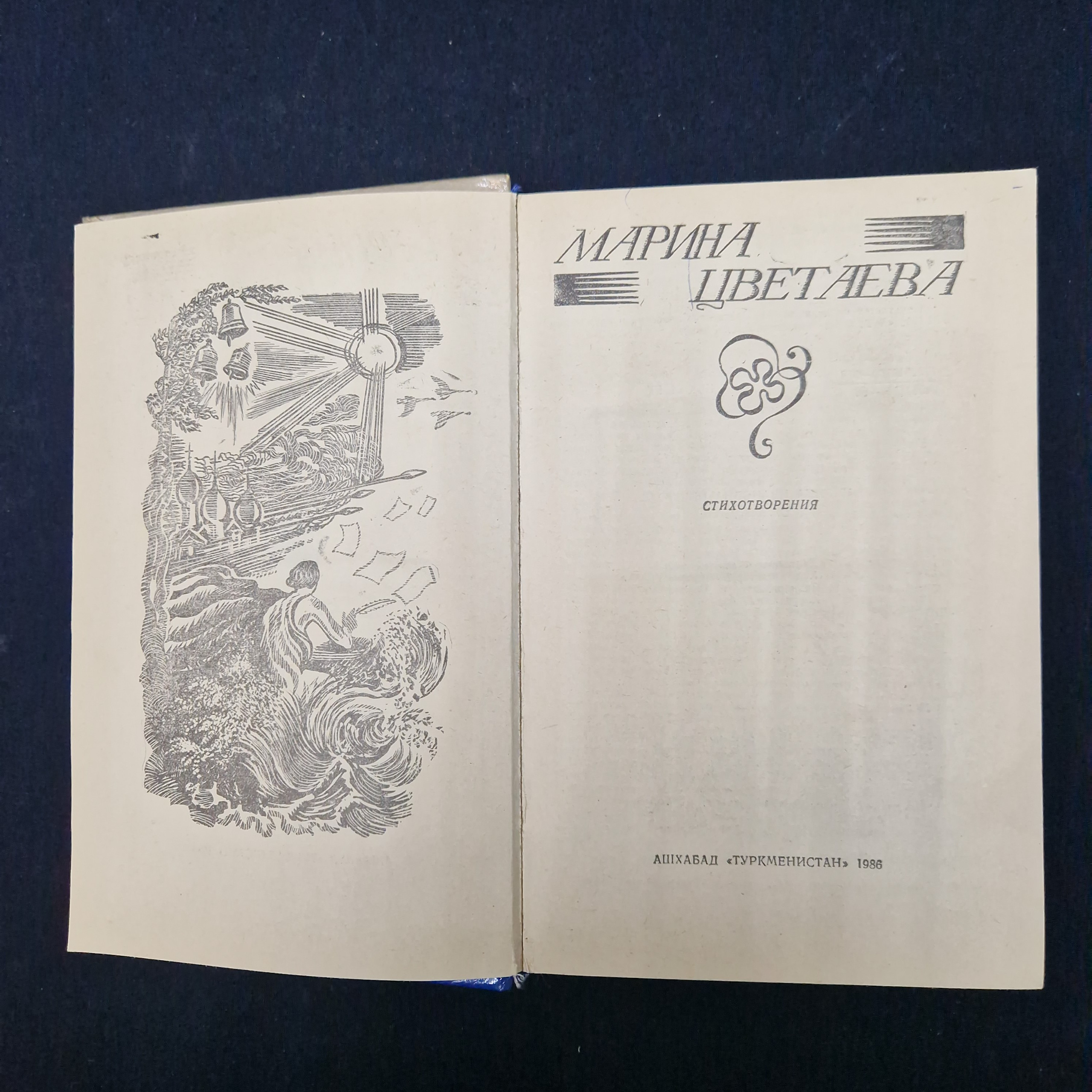Картинка 3
