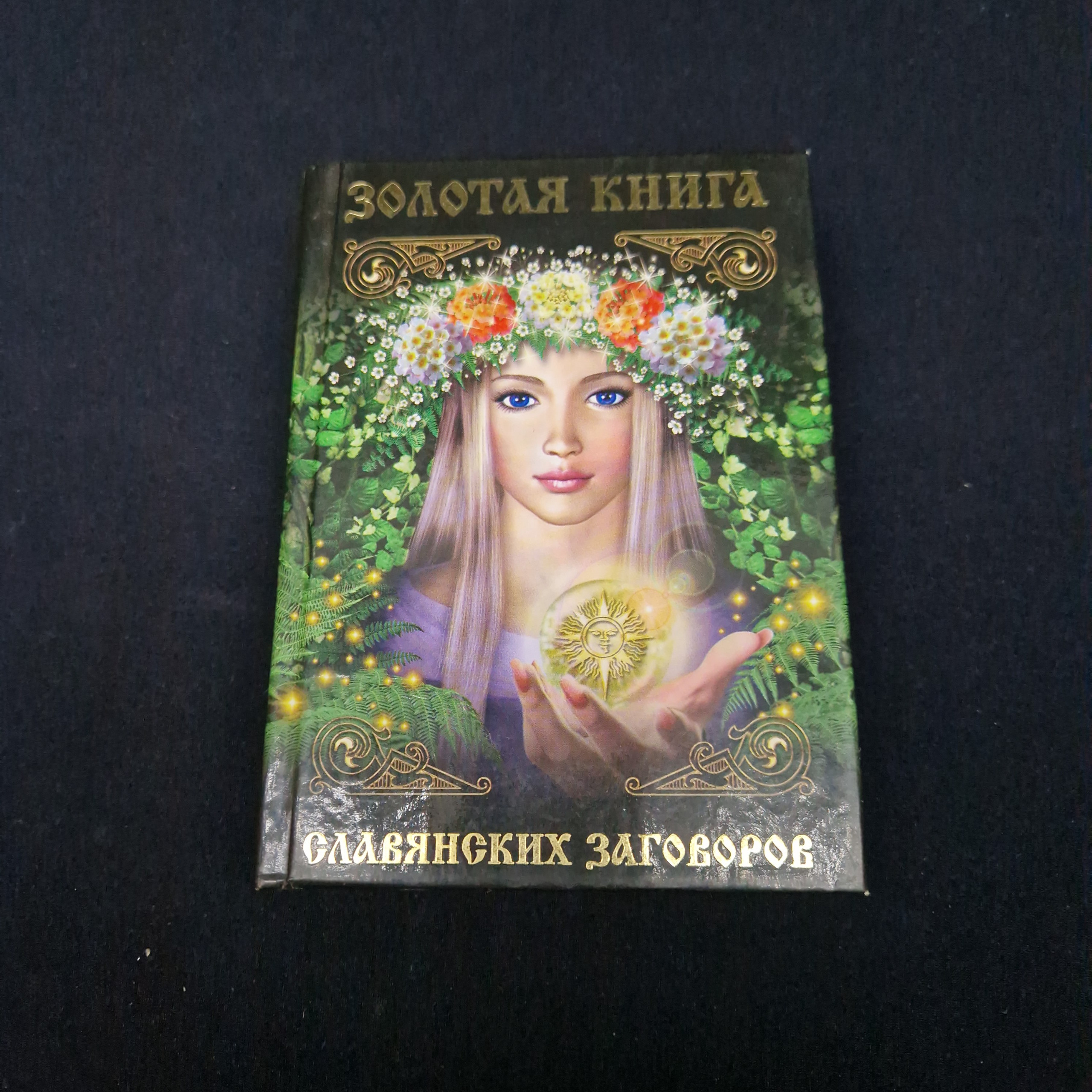 Картинка 1